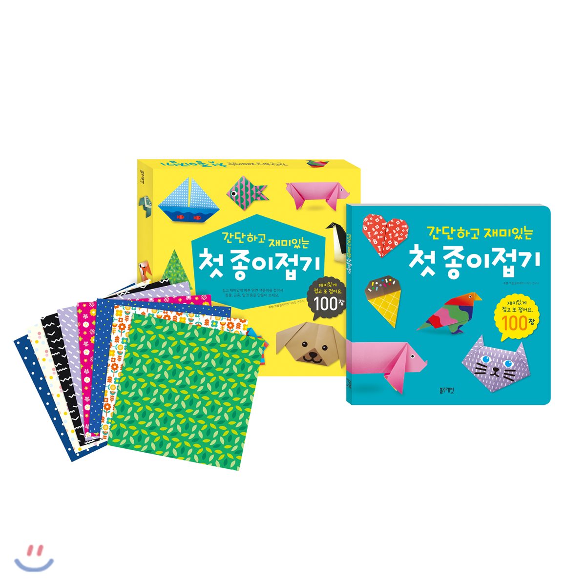 간단하고 재미있는 첫 종이접기