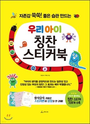 도서명 표기