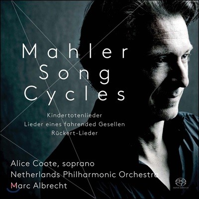Alice Coote 말러: 연가곡집 - 방황하는 젊은이의 노래, 뤼케르트 가곡, 죽은 아이를 그리는 노래 (Mahler: Song Cycles - Kindertotenlieder, Lieder eines Fahrended Gesellen, Ruckert-Lieder)