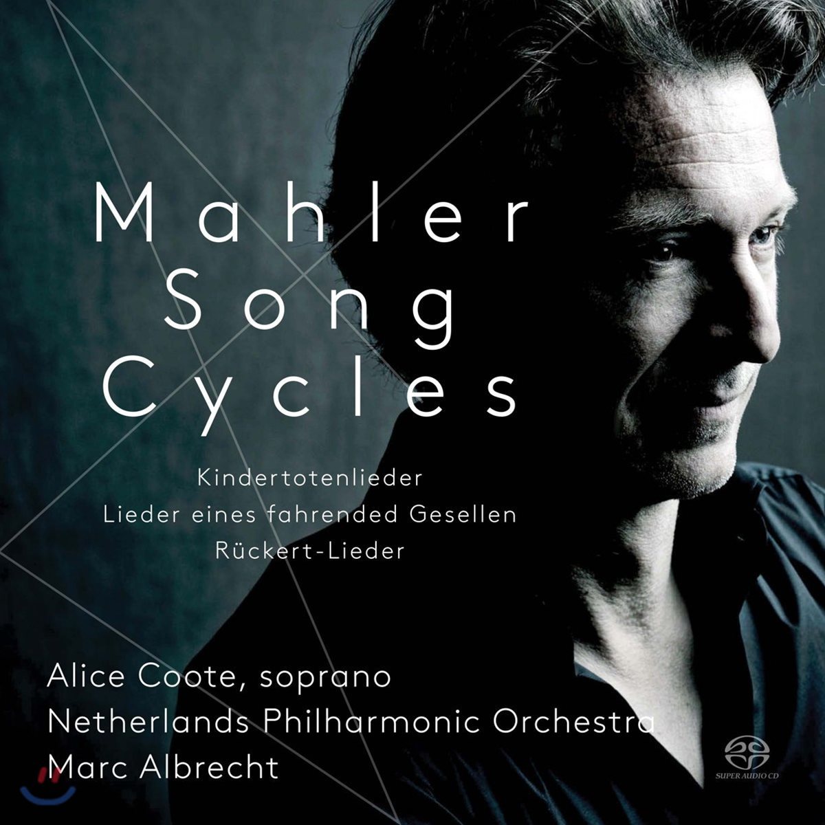 Alice Coote 말러: 연가곡집 - 방황하는 젊은이의 노래, 뤼케르트 가곡, 죽은 아이를 그리는 노래 (Mahler: Song Cycles - Kindertotenlieder, Lieder eines Fahrended Gesellen, Ruckert-Lieder)