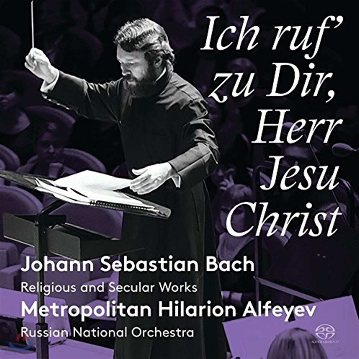 Metropolitan Hilarion Alfeyev 바흐: 종교 & 세속 작품 - 당신을 부르나이다, 주 예수 그리스도여 (J.S. Bach: Religious & Secular Works - Ich Rruf zu Dir, Herr Jesu Christ)
