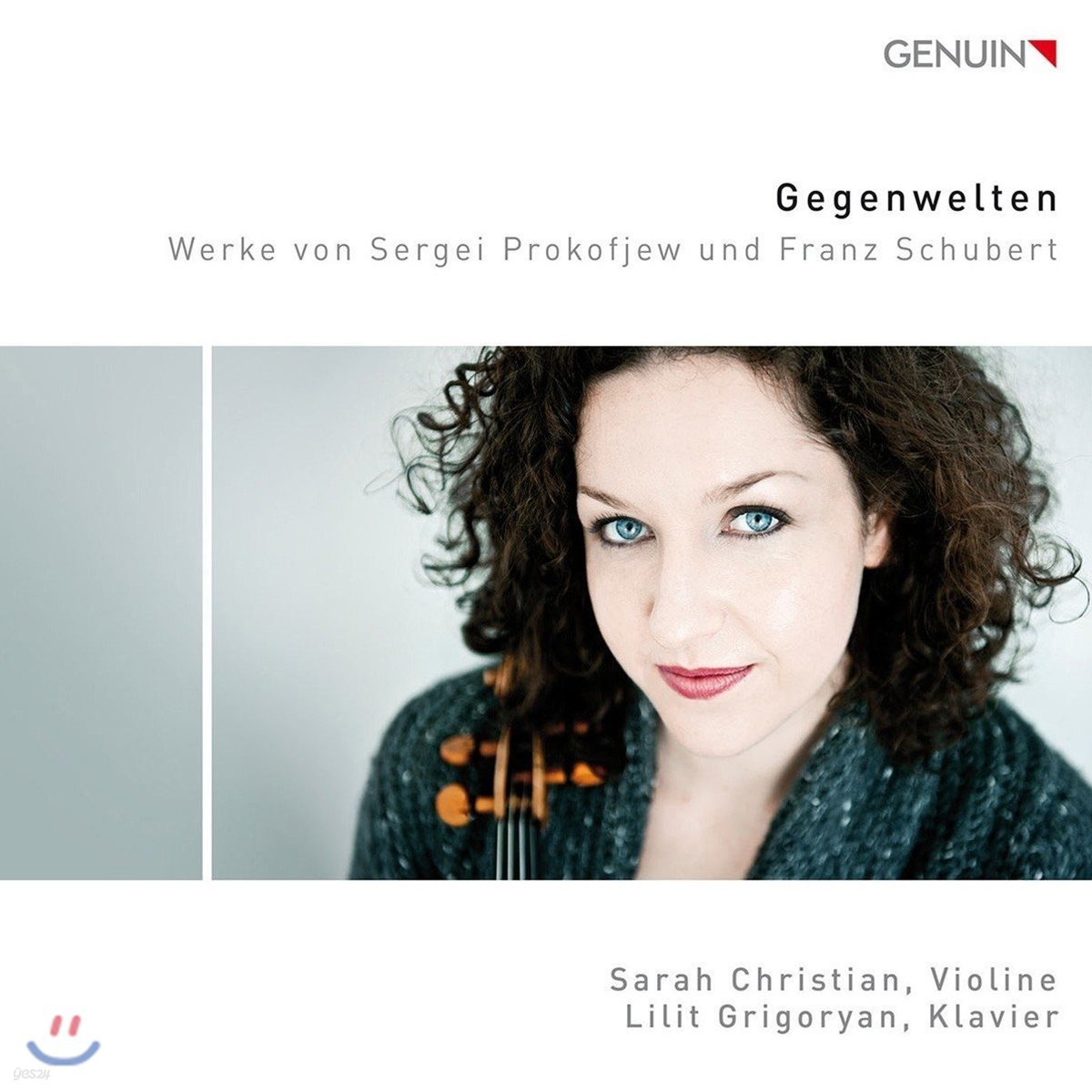Sarah Christian 프로코피예프 / 슈베르트: 바이올린과 피아노를 위한 작품 - 사라 크리스티안, 릴리트 그리고리안 (Gegenwelten - Prokofiev / Schubert)