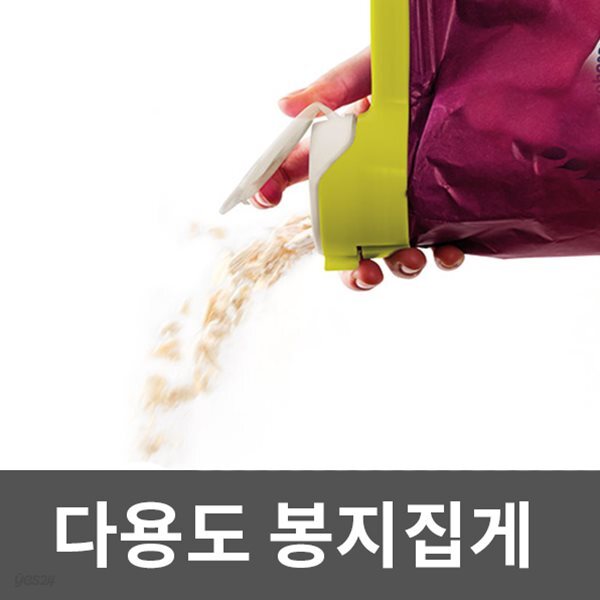 다용도 봉지집게 애니캡 봉투집게 밀봉집게 비닐집게