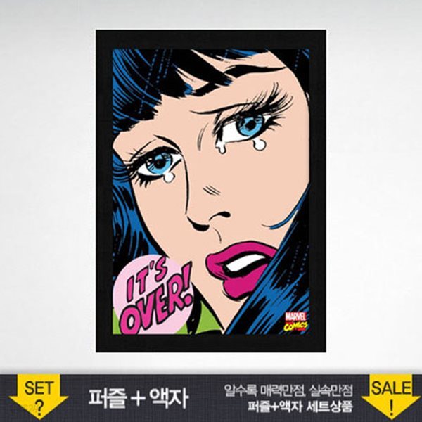 500조각 직소퍼즐▶ 마블 코믹스 - OVER+우드블랙 액자세트 (PL501Ms)