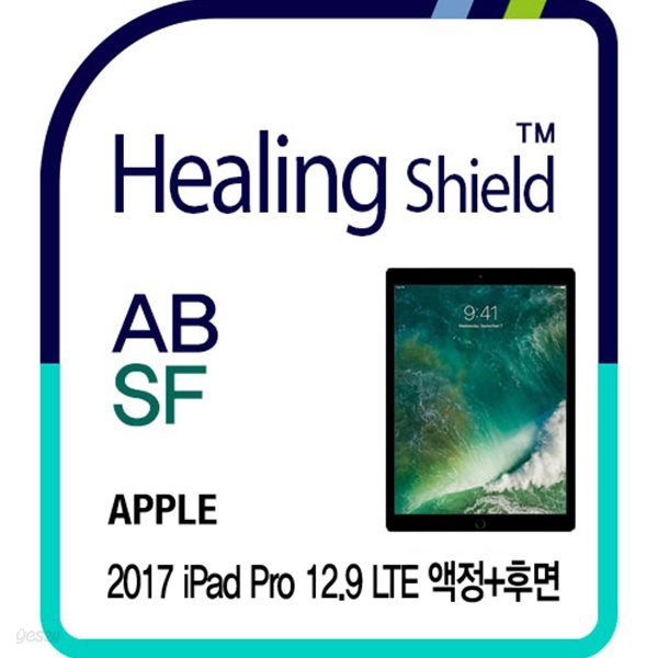 [힐링쉴드] 2017 아이패드 프로 12.9 LTE 3in1 블루라이트차단 충격흡수필름 1매+후면 버츄얼스킨 2매(HS173784)