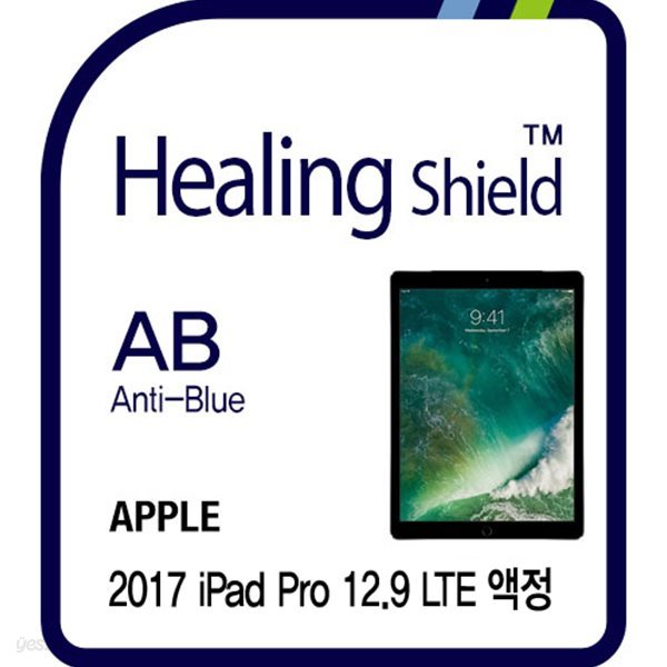 [힐링쉴드] 2017 아이패드 프로 12.9 LTE 3in1 블루라이트차단 충격흡수필름 1매(HS173783)