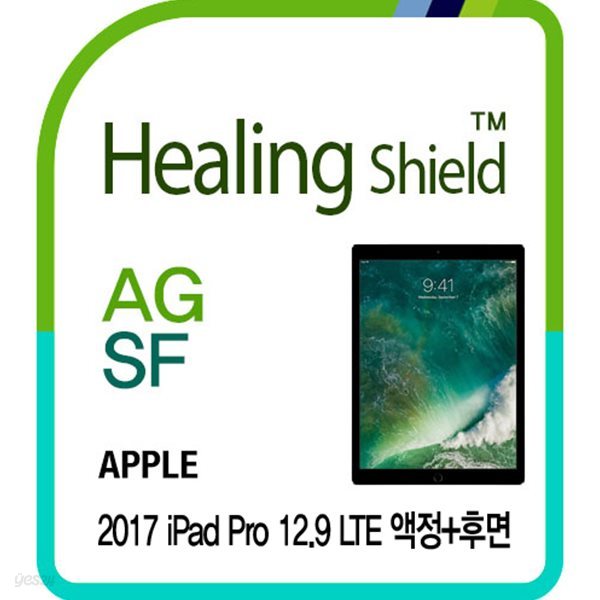 [힐링쉴드] 2017 아이패드 프로 12.9 LTE AG Nanovid 지문방지 액정보호필름 1매+후면 버츄얼스킨 2매(HS173782)