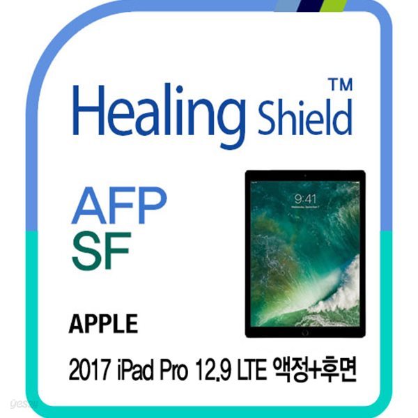 [힐링쉴드] 2017 아이패드 프로 12.9 LTE AFP 올레포빅 액정보호필름 1매+후면 버츄얼스킨 2매(HS173780)