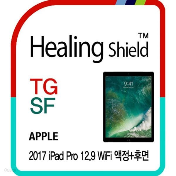 [힐링쉴드] 2017 아이패드 프로 12.9 Wifi 마이티 고강도 슬림 강화유리필름+후면 버츄얼스킨 2매(HS173620)