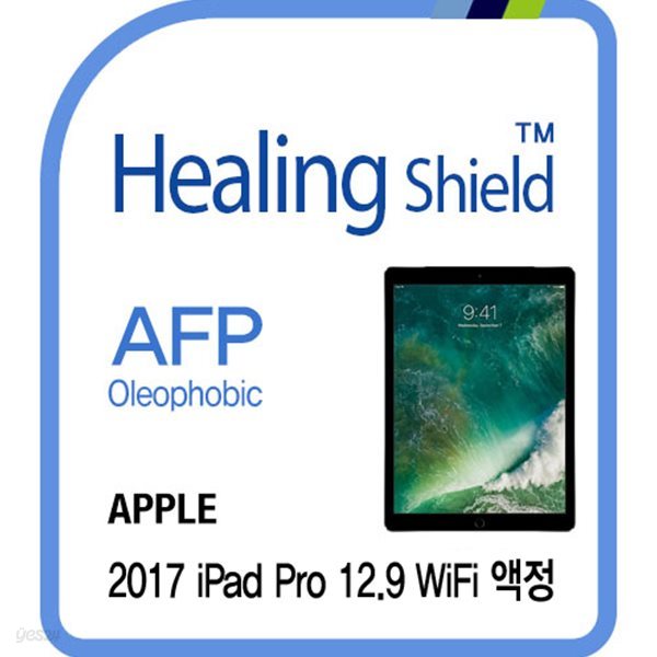 [힐링쉴드] 2017 아이패드 프로 12.9 WiFi AFP 올레포빅 액정보호필름 1매(HS173610)