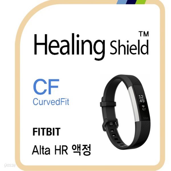 [힐링쉴드] 핏빗 알타 HR CurvedFit 고광택 액정보호필름 3매(HS173105)