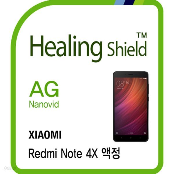 [힐링쉴드] 샤오미 홍미 노트4x AG Nanovid 지문방지 액정보호필름 1매+후면 버츄얼스킨 1매(HS172888)