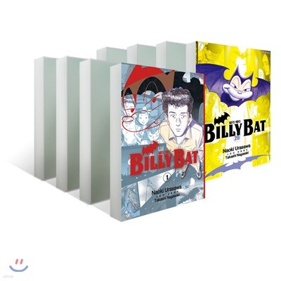 빌리 배트 (BILLY BAT) 1~20권 세트