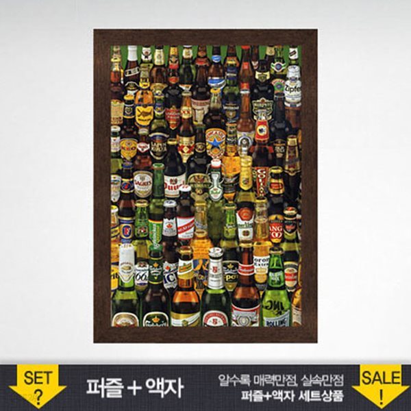 500조각 직소퍼즐▶ 맥주 컬렉션+우드앤틱 액자세트 (PL669s)