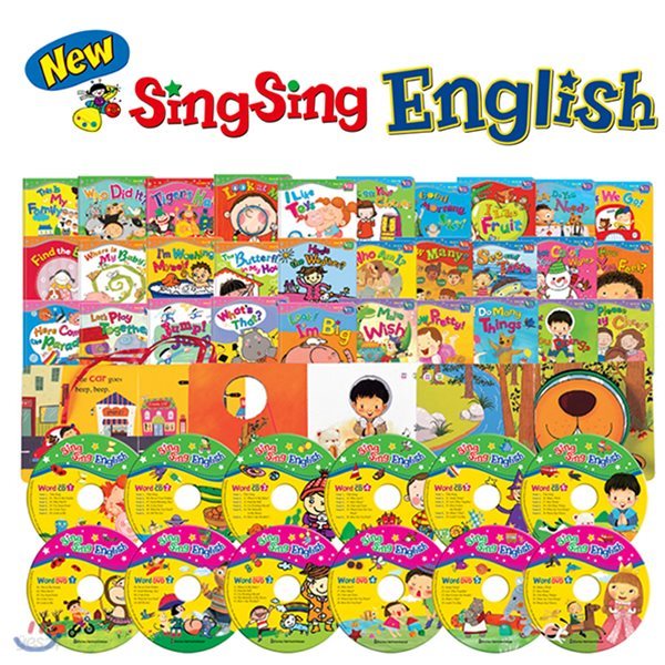 New 씽씽영어(New SingSing English) (전65권)
