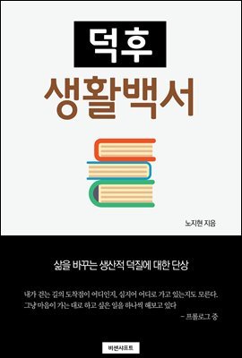 도서명 표기