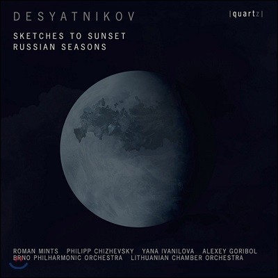Yana Ivanilova / Roman Mints ϵ Ʈ:  ġ, þ  - θ , ߳ ̹ٴҷι, 긣 ϸ ɽƮ (Leonid Desyatnikov: Sketches to Sunset, Russian Seasons)