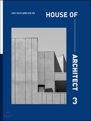 HOUSE OF ARCHITECT 3