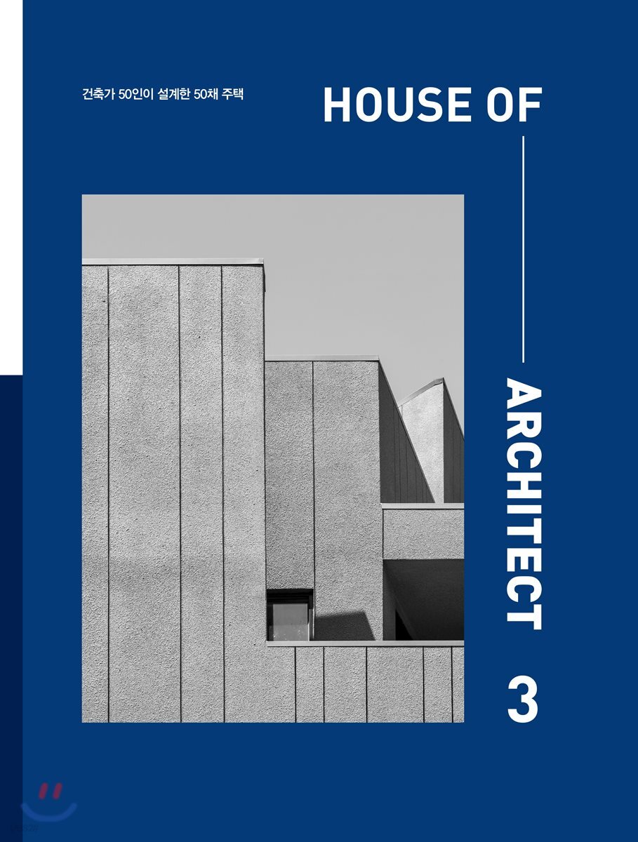 HOUSE OF ARCHITECT 3