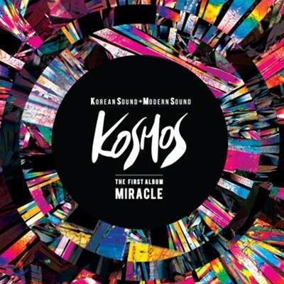 ڽ (Kosmos) - Miracle