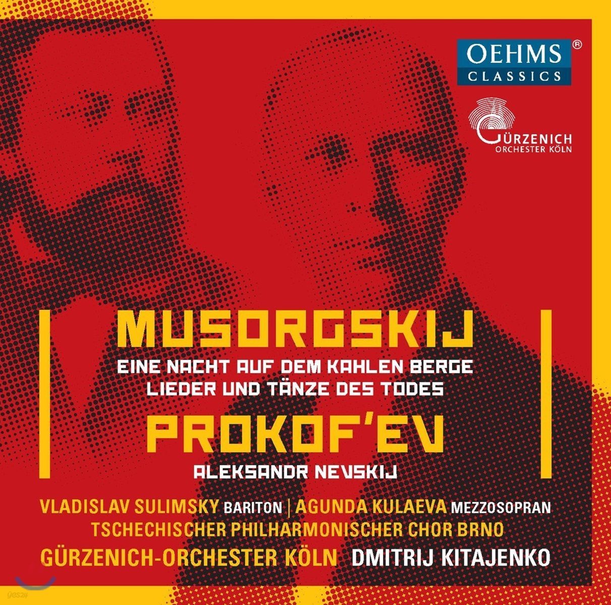 Dmitri Kitaenko 무소르그스키: 민둥산의 하룻밤, 죽음의 노래와 춤 / 프로코피예프: 알렉산드르 네프스키 (Mussorgsky: The Night on the Bare Mountain / Prokofiev: Alexander Nevsky)