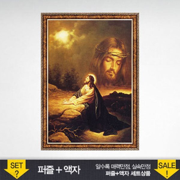 500조각 직소퍼즐▶ 겟세마네의 기도+앤틱골드 액자세트 (PL715s)