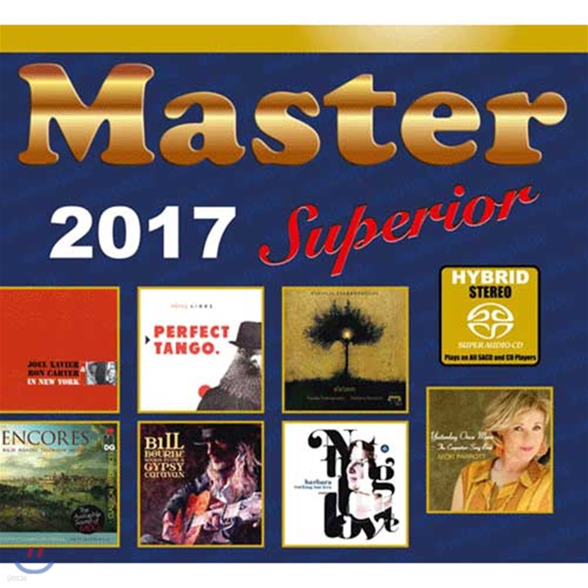 2017 Master Music 레이블 오디오파일 샘플러 (Master Superior 2017)