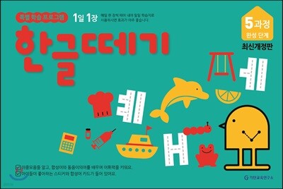 책 정보