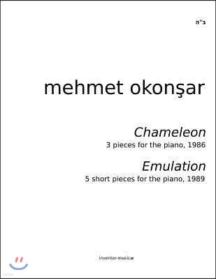 "Chameleon" & "Emulation": Pieces for the Piano by Mehmet Okonsar