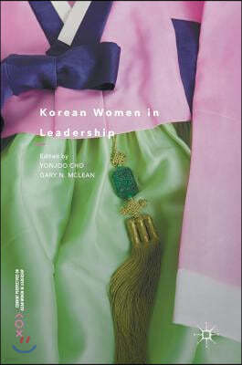 Korean Women in Leadership