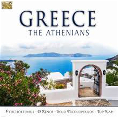 Athenians - Greece (CD)