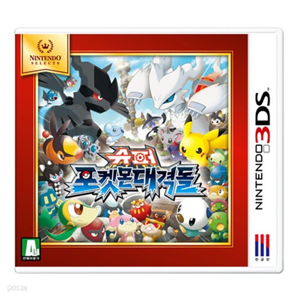 [닌텐도][3DS 게임]슈퍼포켓몬대격돌(Nintedo Selects)