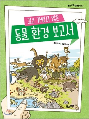 도서명 표기