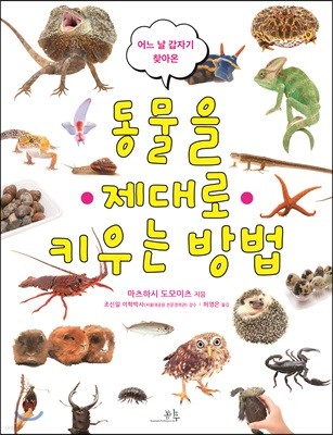 도서명 표기