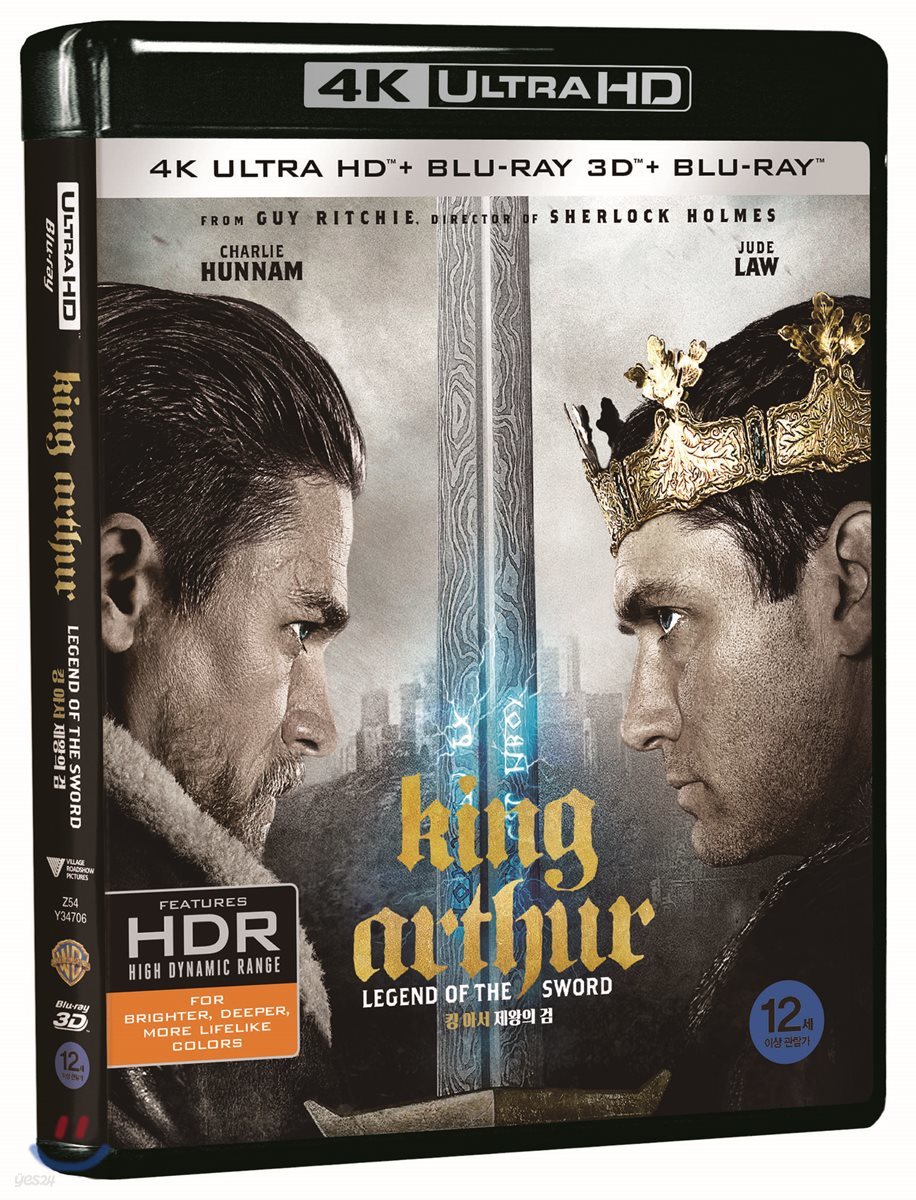 킹 아서:제왕의 검 (3Disc 4K UHD 2D+3D 한정수량) : 블루레이