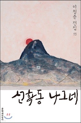 도서명 표기