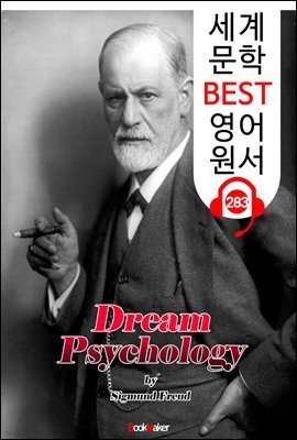  ؼ Dream Psychology (  BEST   283) -   