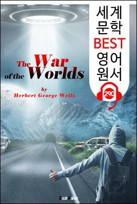   The War of the Worlds (  BEST   290) -   