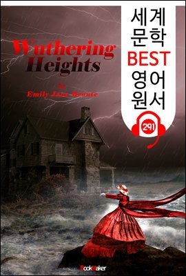 ǳ  Wuthering Heights (  BEST   291) -   