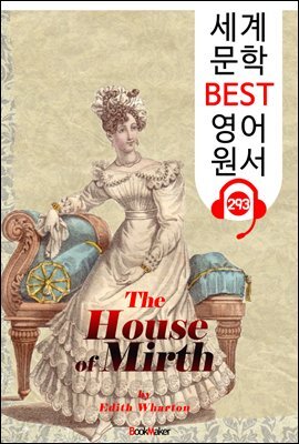 기쁨의 집 The House of Mirth (세계 문학 BEST 영어 원서 293) - 원어민 음성 낭독