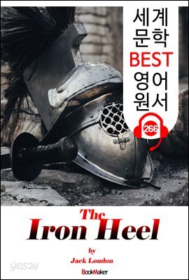 강철 군화 The Iron Heel (세계 문학 BEST 영어 원서 266) - 원어민 음성 낭독