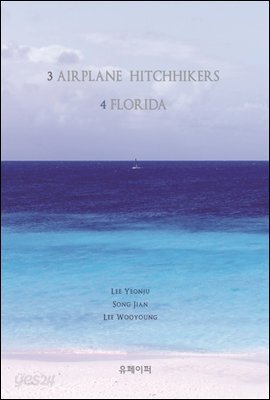 3 AIRPLANE HITCHHIKERS 4 FLORIDA