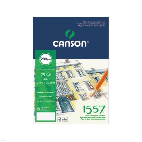 [Canson] 1557 드로잉패드(1면 접착제본) 200g A4 10묶음