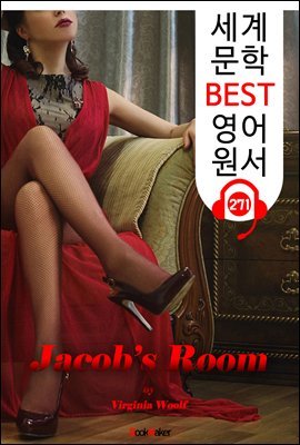   Jacobs Room (  BEST   271) -   