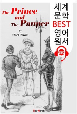 ڿ  The Prince and The Pauper (  BEST   280) -   