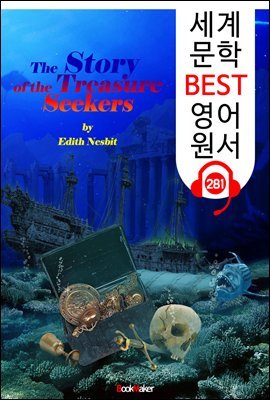  ã ̵ The Story of the Treasure Seekers (  BEST   281) -   