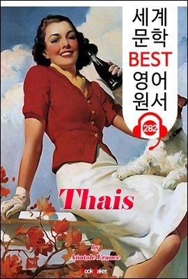 Ÿ̽ Thais (  BEST   282) -   