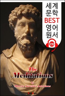  Meditations (  BEST   232) -   !