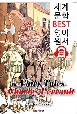 샤를 페로의 요정 동화집 (세계 문학 BEST 영어 원서 233) - 원어민 음성 낭독!