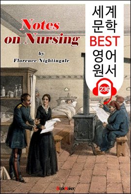 ȣ Ʈ Notes on Nursing (  BEST   236) -   !